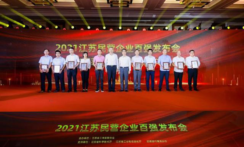 兴发娱乐电缆荣登江苏省民企百强三大榜单