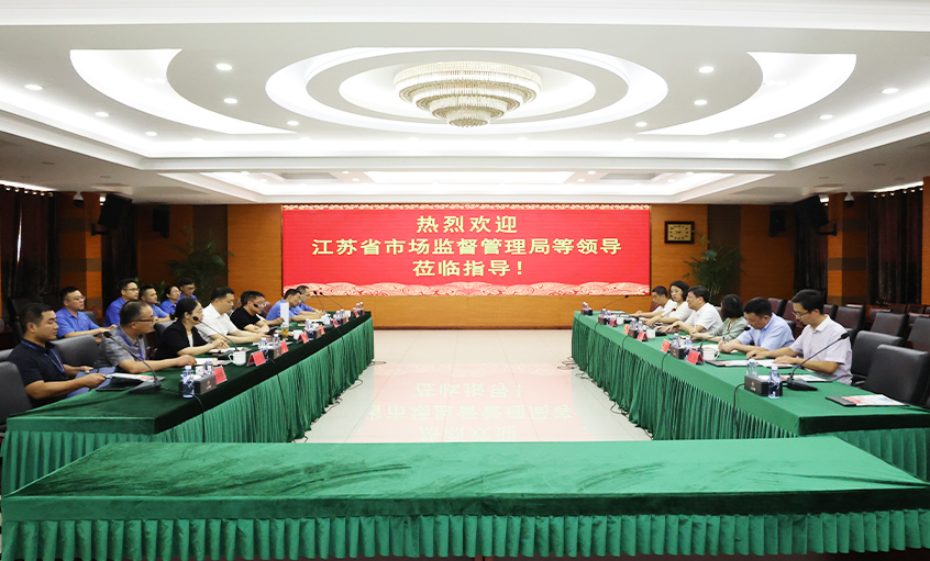 听心声 解难题 促生长 ---江苏省市场监视治理局来兴发娱乐电缆调研