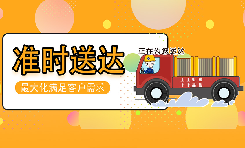 急客户所急——兴发娱乐电缆助力京北智慧物流园建设