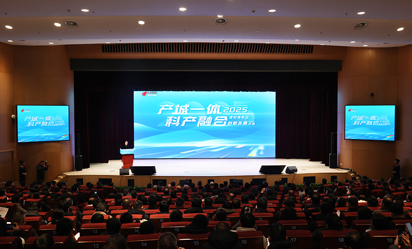 兴发娱乐电缆再获溧阳高新区多项表扬