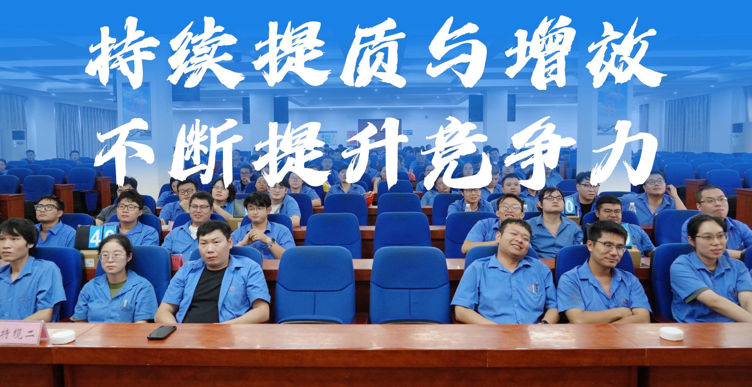 兴发娱乐电缆2025年“质量月”活动圆满收官