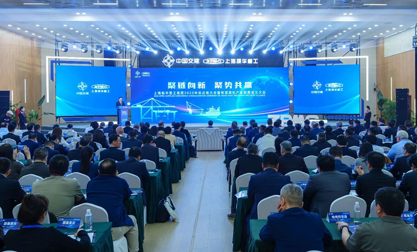 聚链向新 聚势共赢——兴发娱乐电缆荣获振华重工“战略供应商”及“品质供应商”